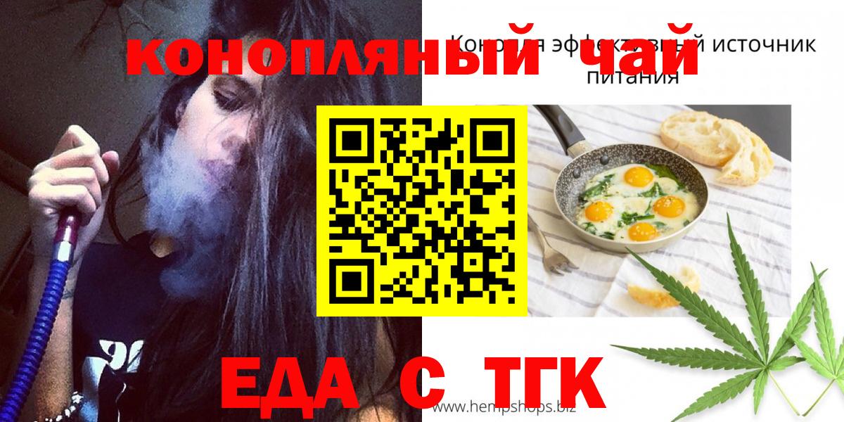 Свободный  Canna-Cookies конопля  Вход с VPN 