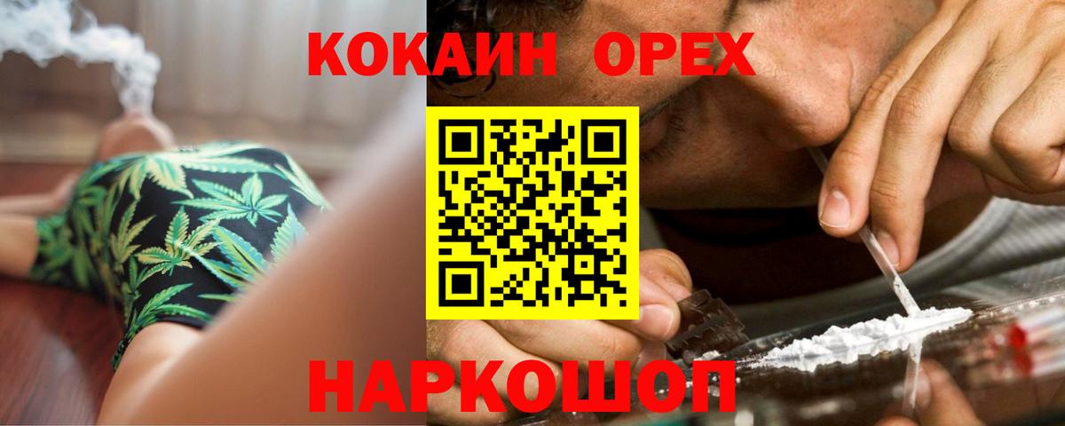 КОКАИН Перу Свободный