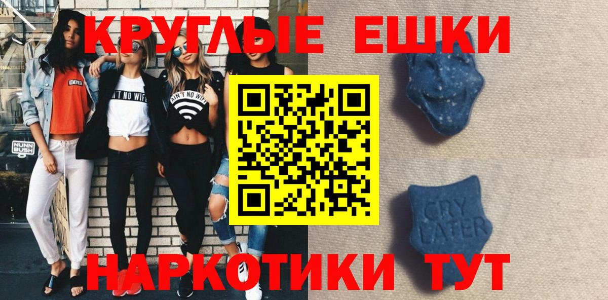 Свободный  Ecstasy  Вход с VPN  даркнет сайт  Ecstasy бентли 