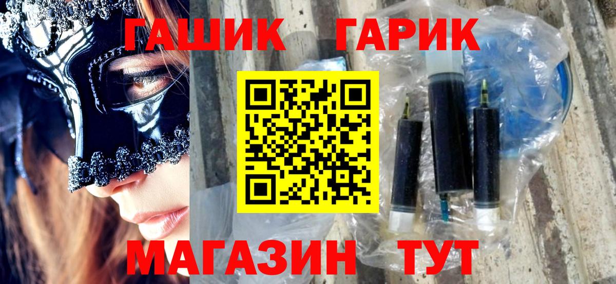 Гашиш 40% ТГК  ГАШИШ  даркнет сайт  Свободный  ГАШ ice o lator  Вход с VPN 