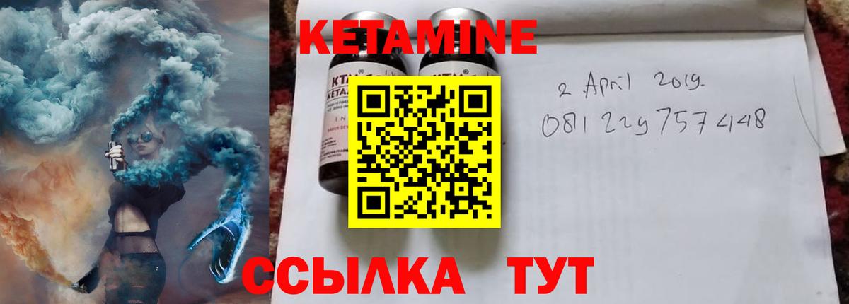 Свободный  КЕТАМИН ketamine  Кетамин VHQ  Вход с VPN 
