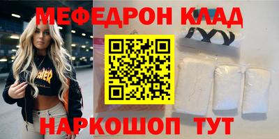 амфетамин Бузулук