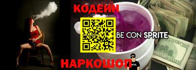 амфетамин Бузулук