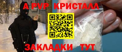 a pvp Будённовск