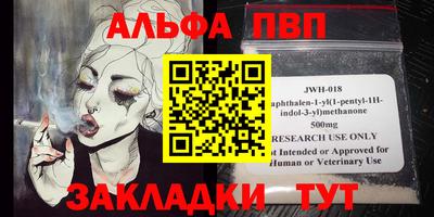 индика Бугуруслан