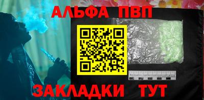 амфетамин Бузулук
