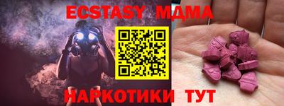 индика Бугуруслан