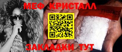 амфетамин Бузулук