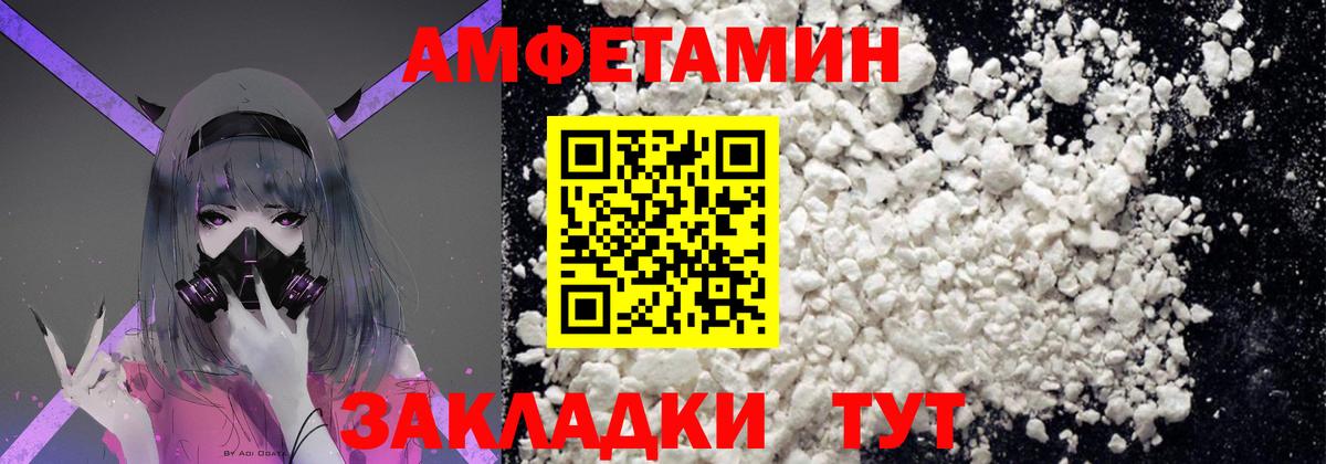 Метамфетамин мет  Первитин  Свободный  Вход с VPN  Метамфетамин мет 