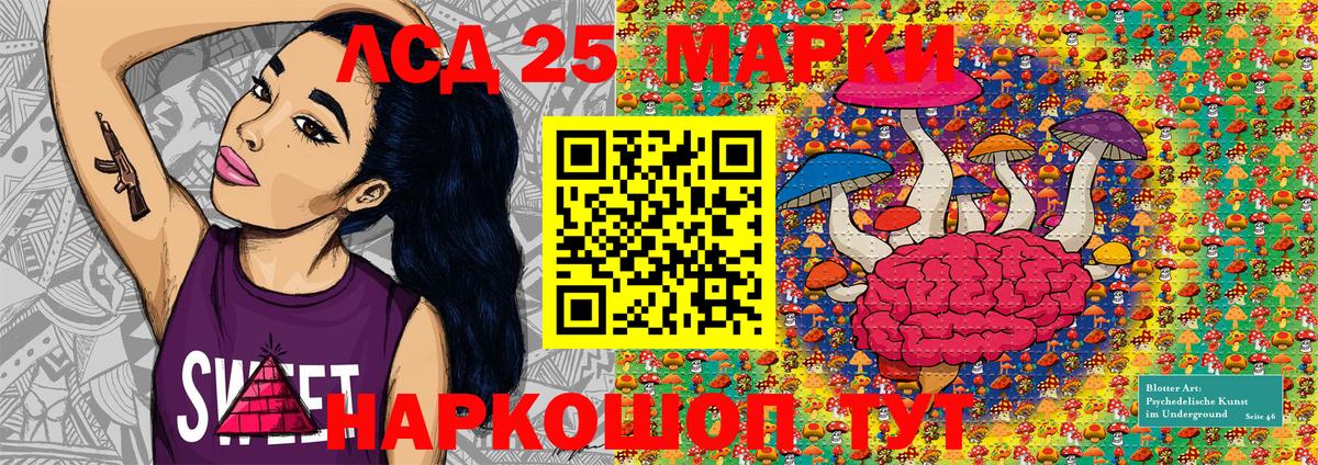 Наркотические марки 1500мкг Свободный
