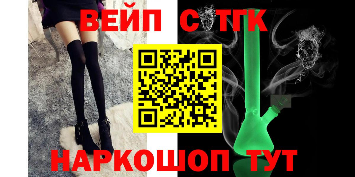 Дистиллят ТГК THC oil Свободный