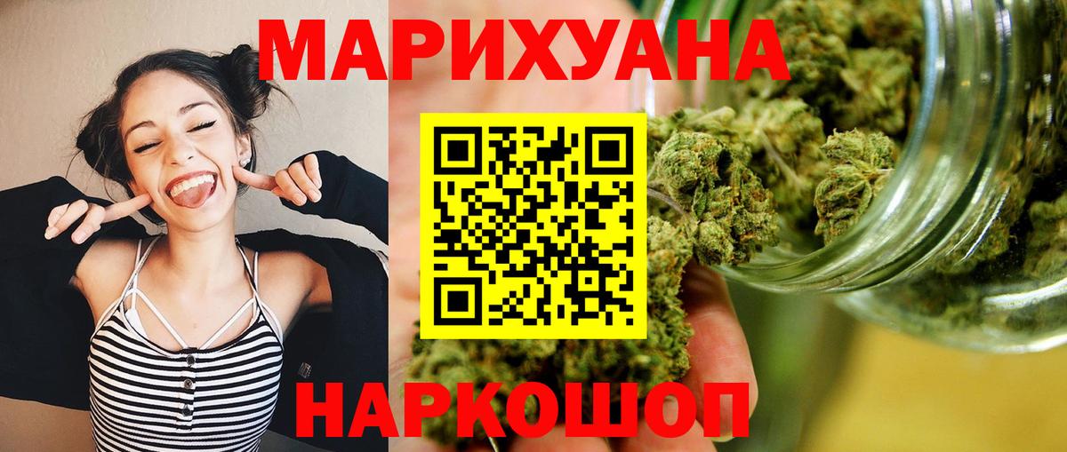 Бошки марихуана Amnesia Свободный